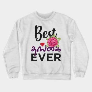 Best Tamil Sister Ever Tamil Thangai Younger Sister Crewneck Sweatshirt